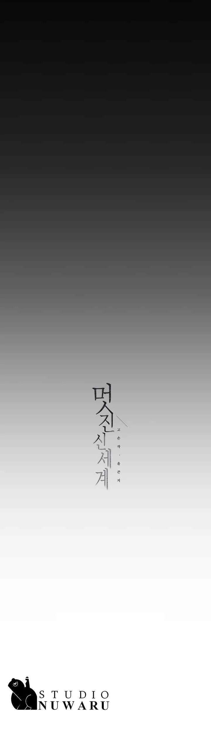 Chapter 237, page 45