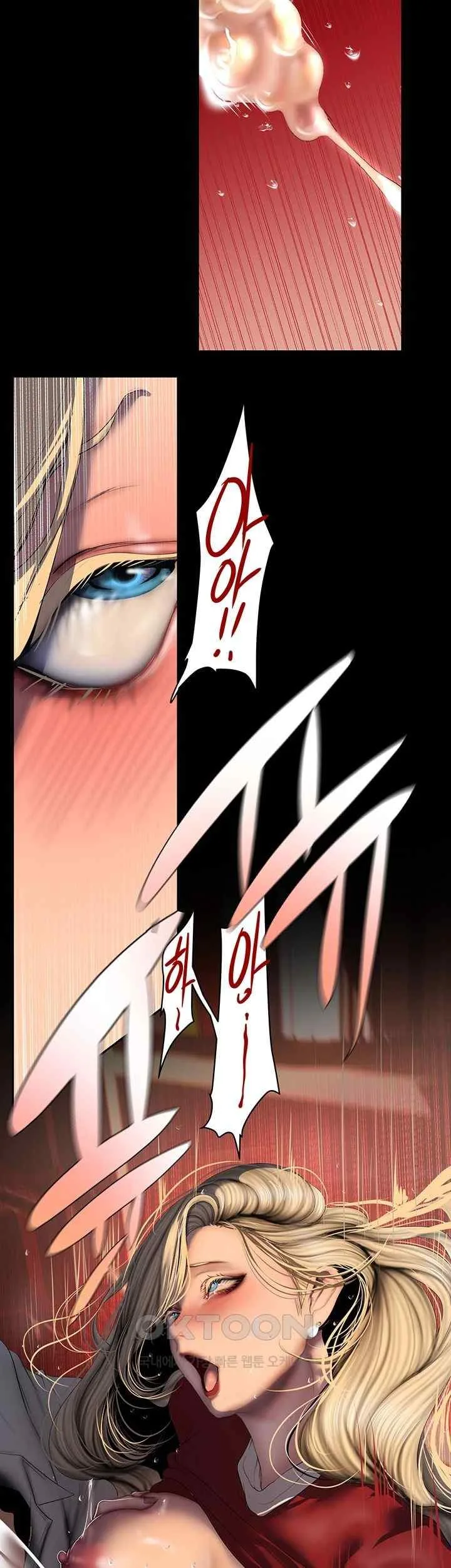 Chapter 238, page 15