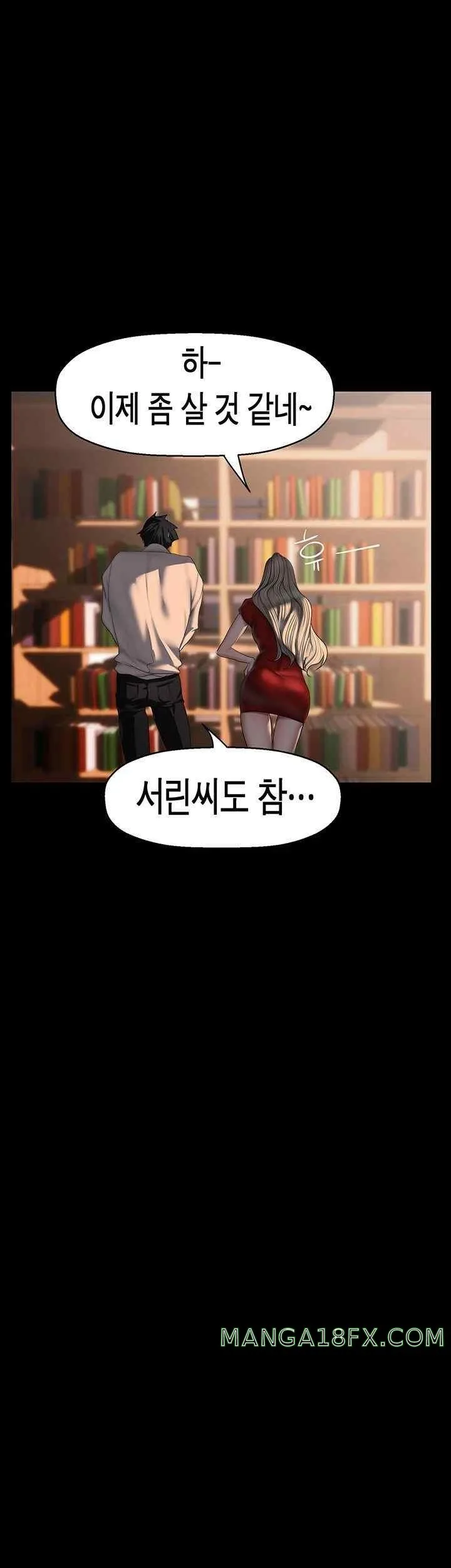 Chapter 238, page 25