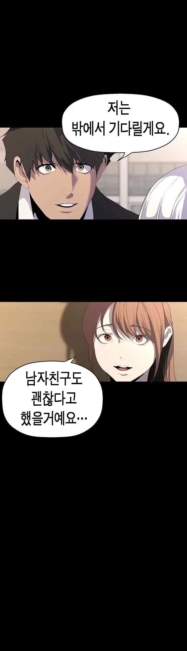 Chapter 238, page 38