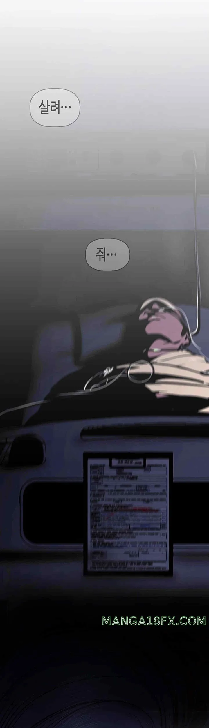 Chapter 238, page 55