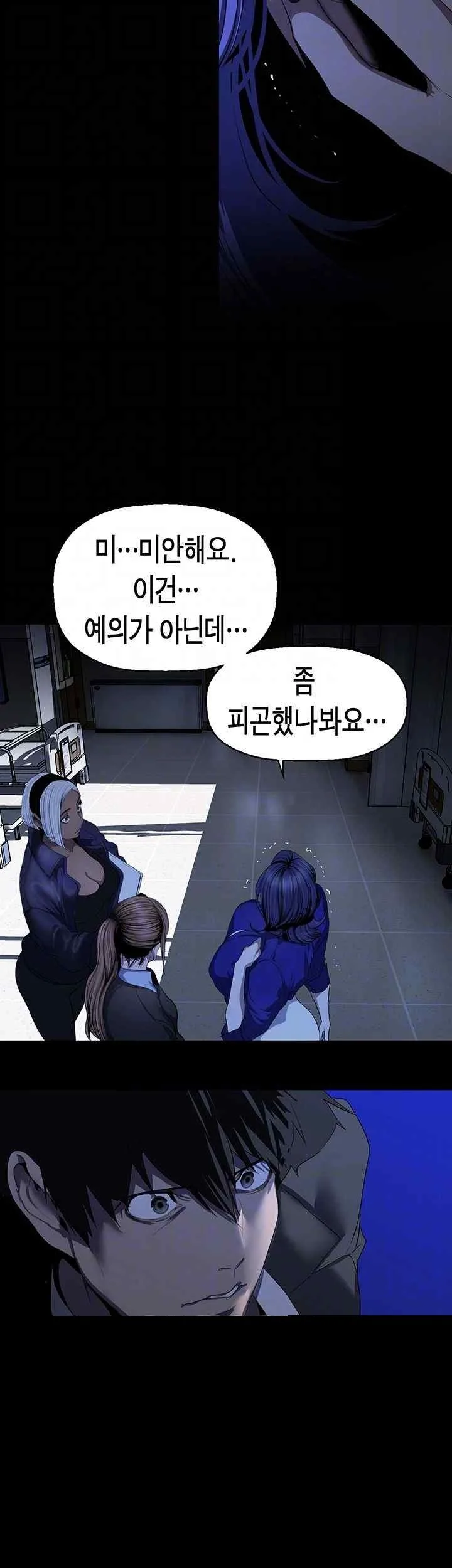 Chapter 239, page 9