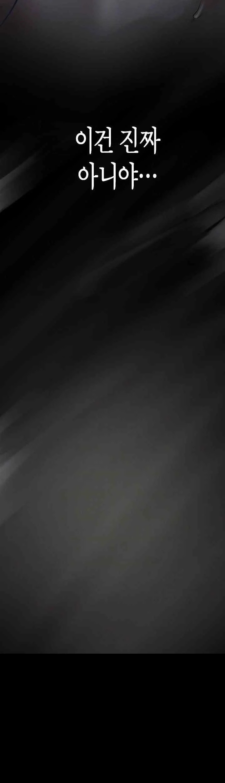 Chapter 239, page 14