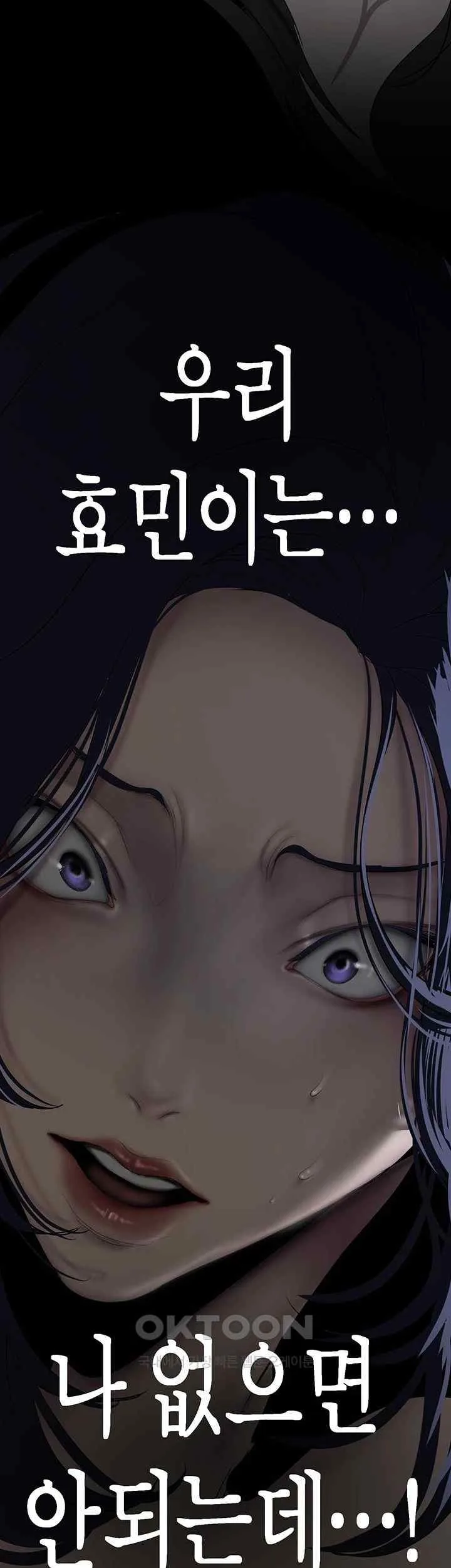Chapter 239, page 22