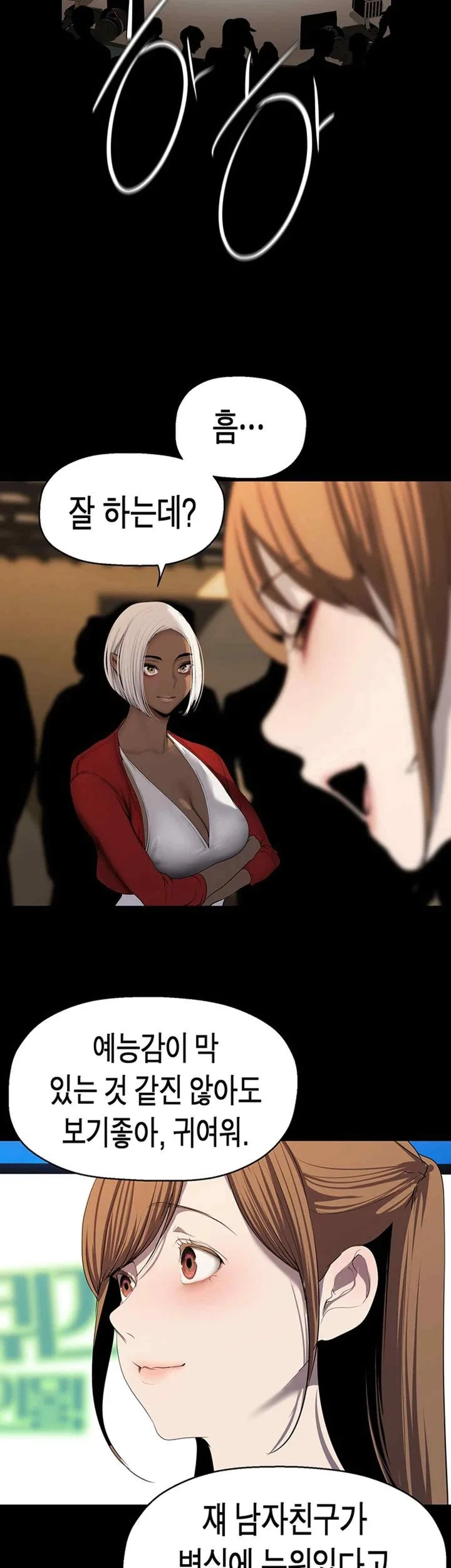Chapter 239, page 36