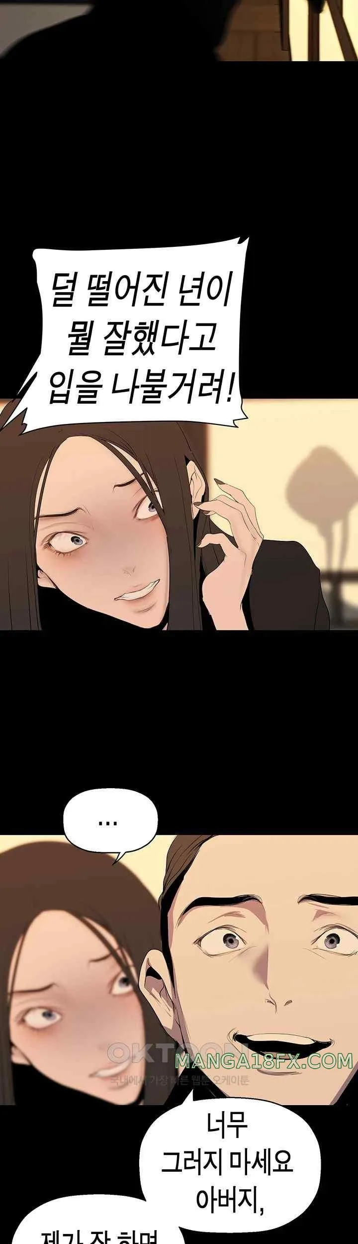 Chapter 239, page 42