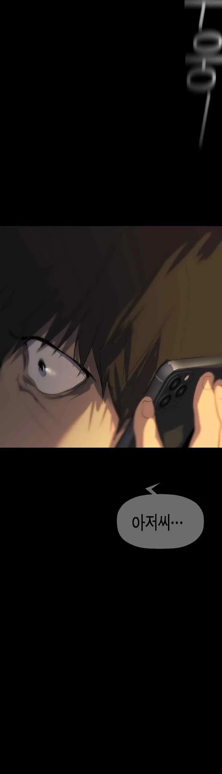 Chapter 239, page 69