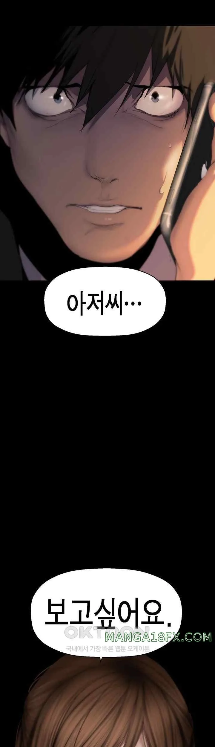 Chapter 239, page 70