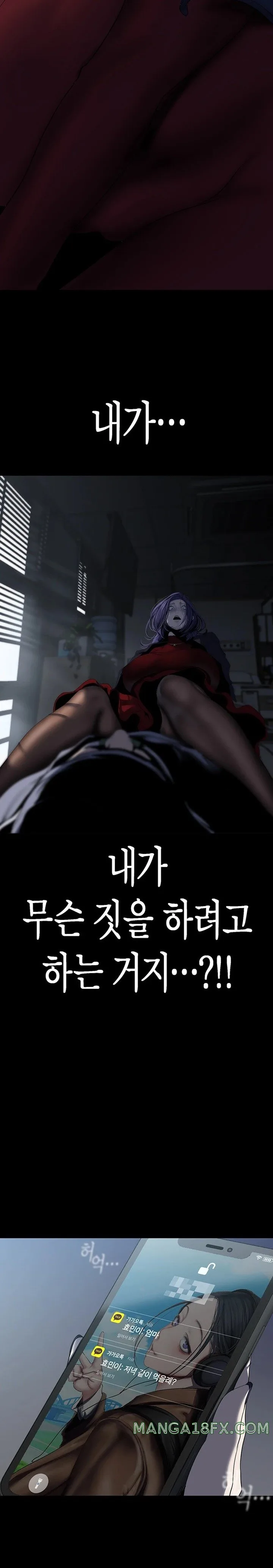 Chapter 240, page 21