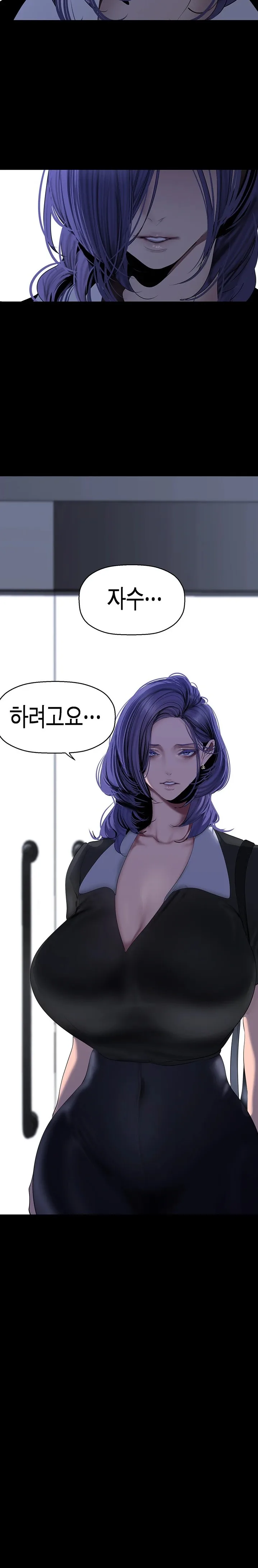 Chapter 240, page 32
