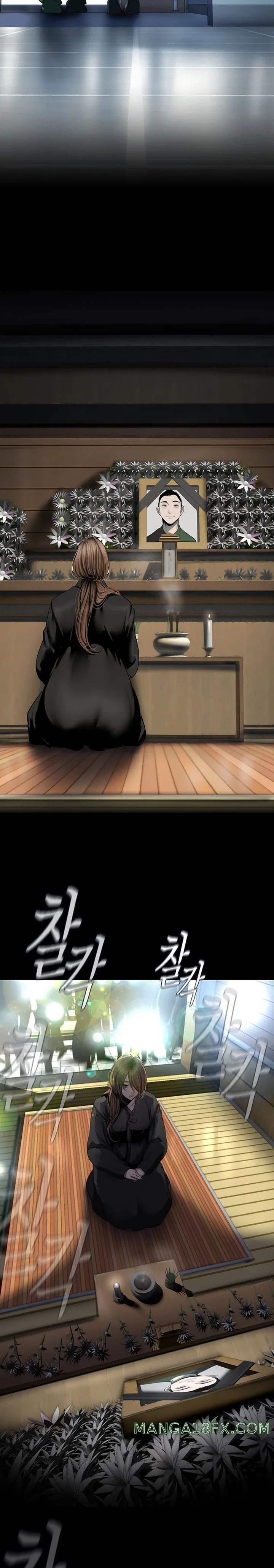Chapter 241, page 16