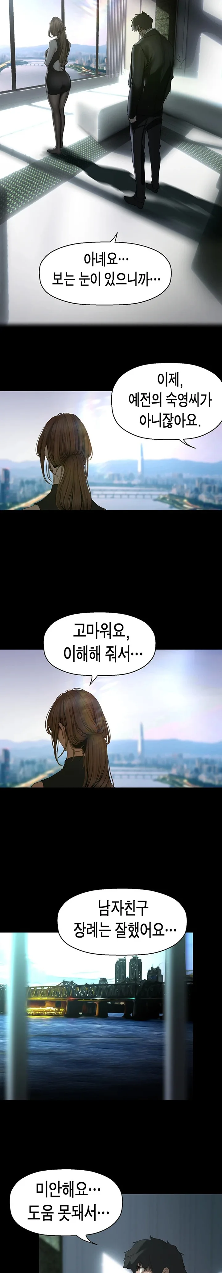 Chapter 241, page 18