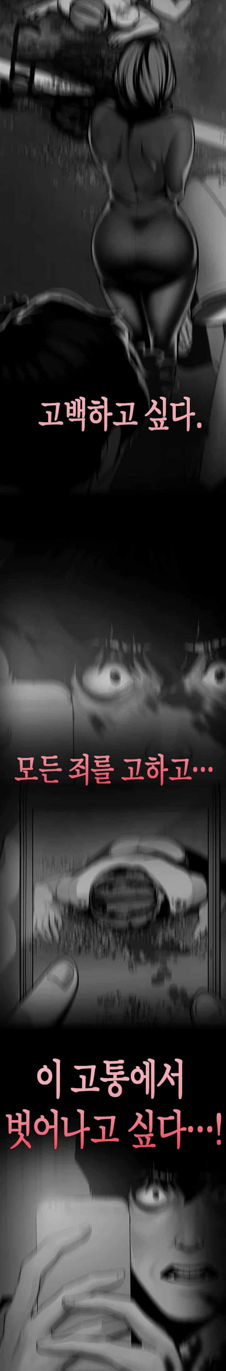 Chapter 241, page 29
