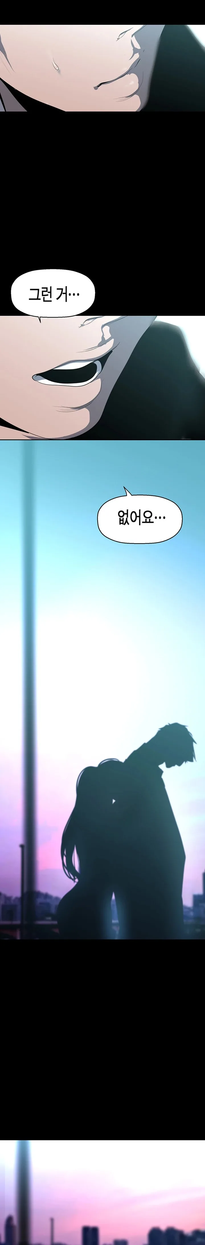 Chapter 241, page 32