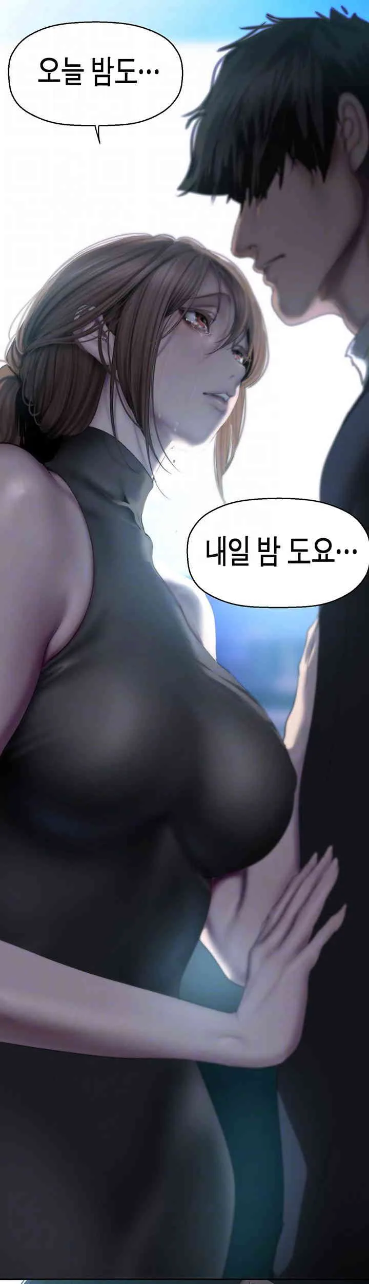 Chapter 242, page 4