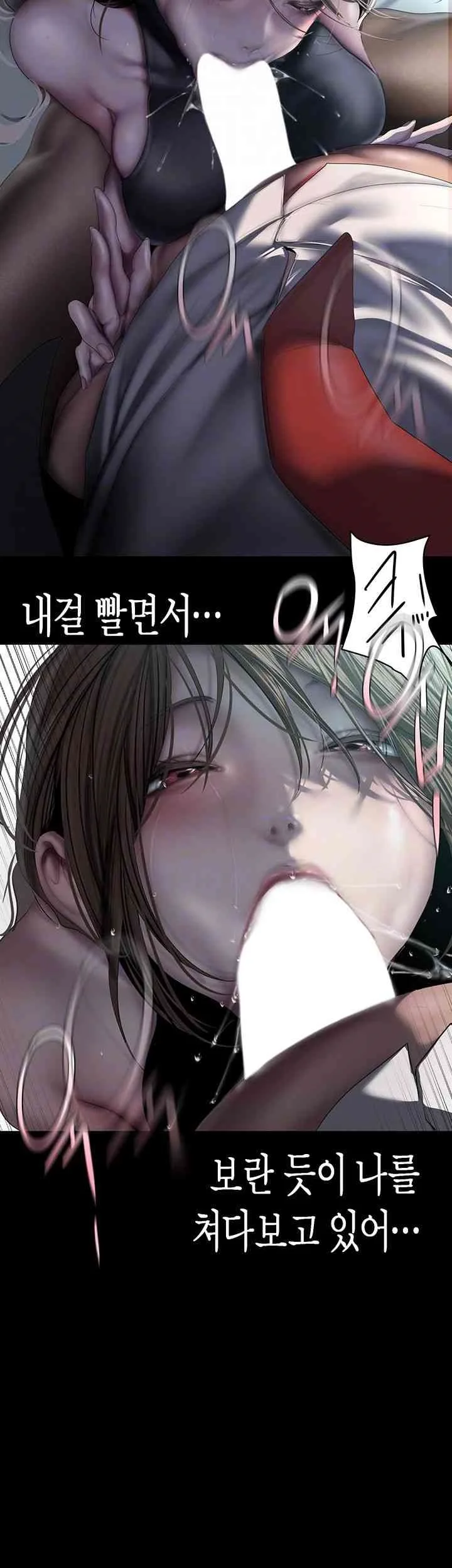 Chapter 242, page 14