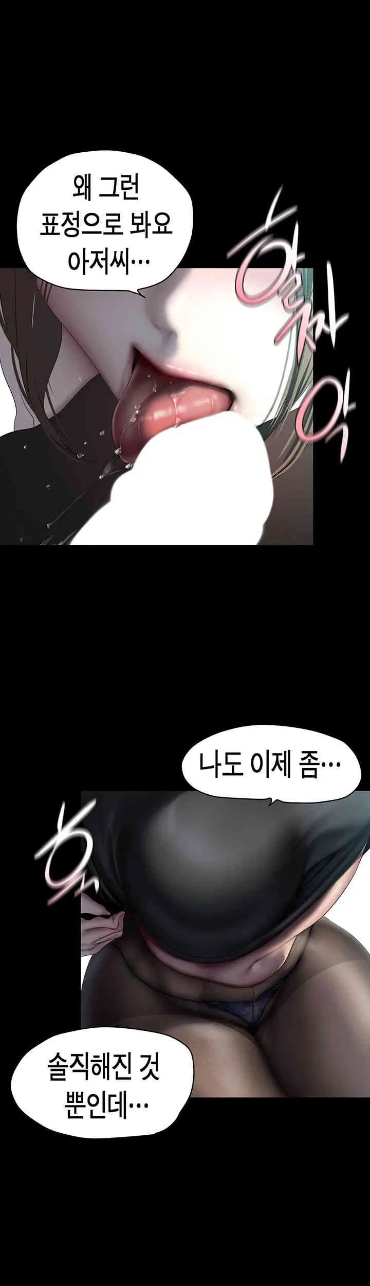 Chapter 242, page 16
