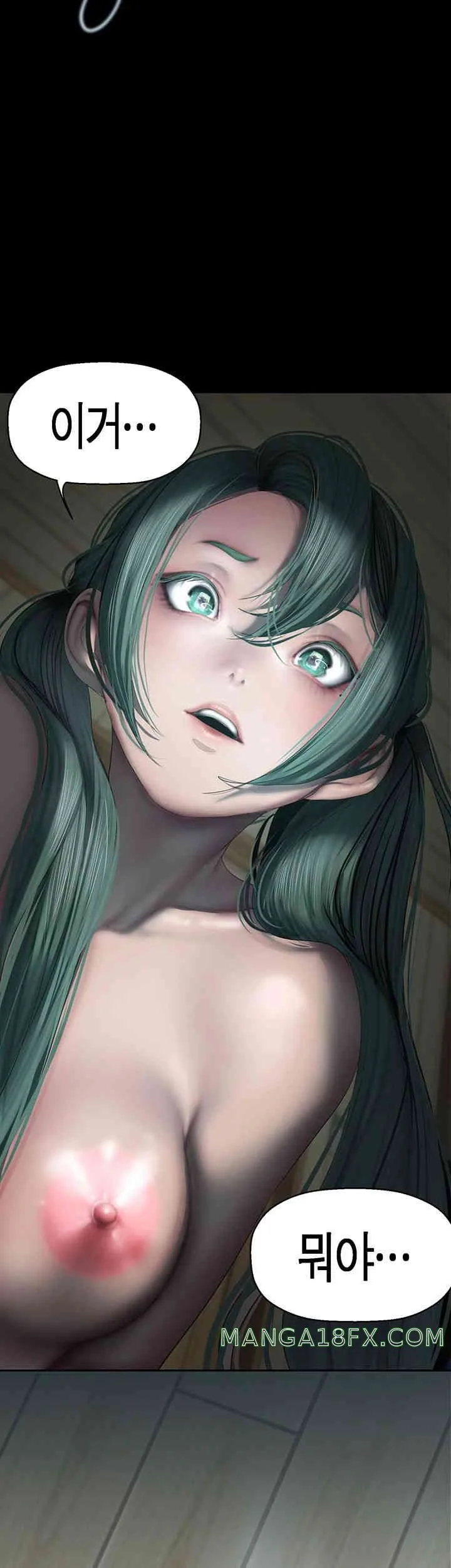 Chapter 242, page 45