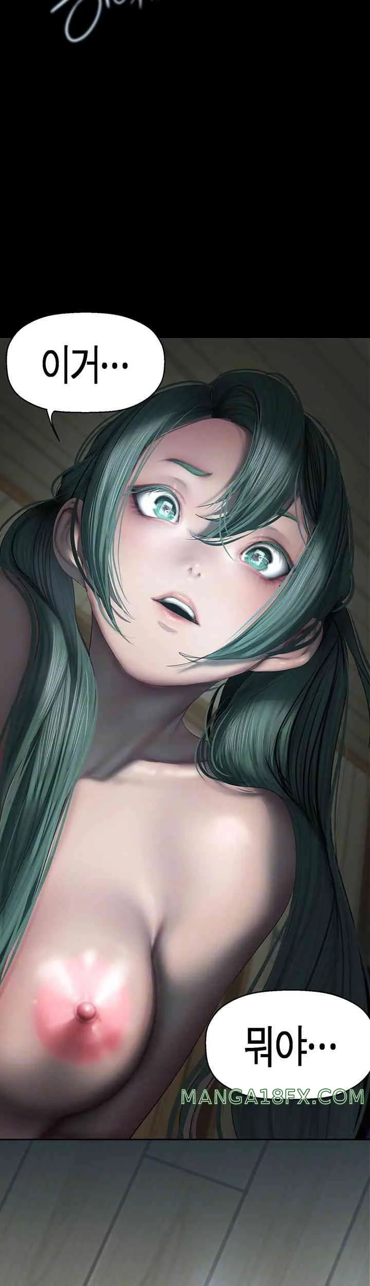 Chapter 243, page 4