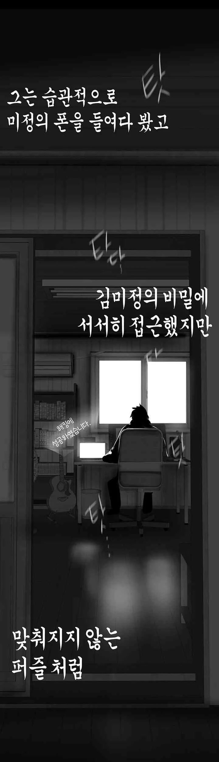 Chapter 243, page 10