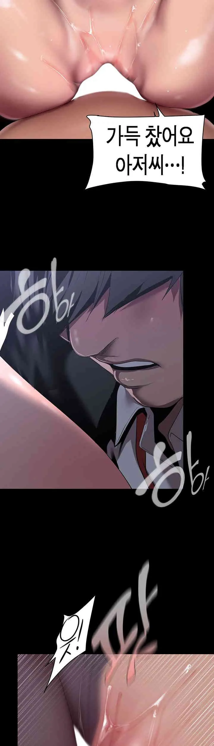 Chapter 243, page 30