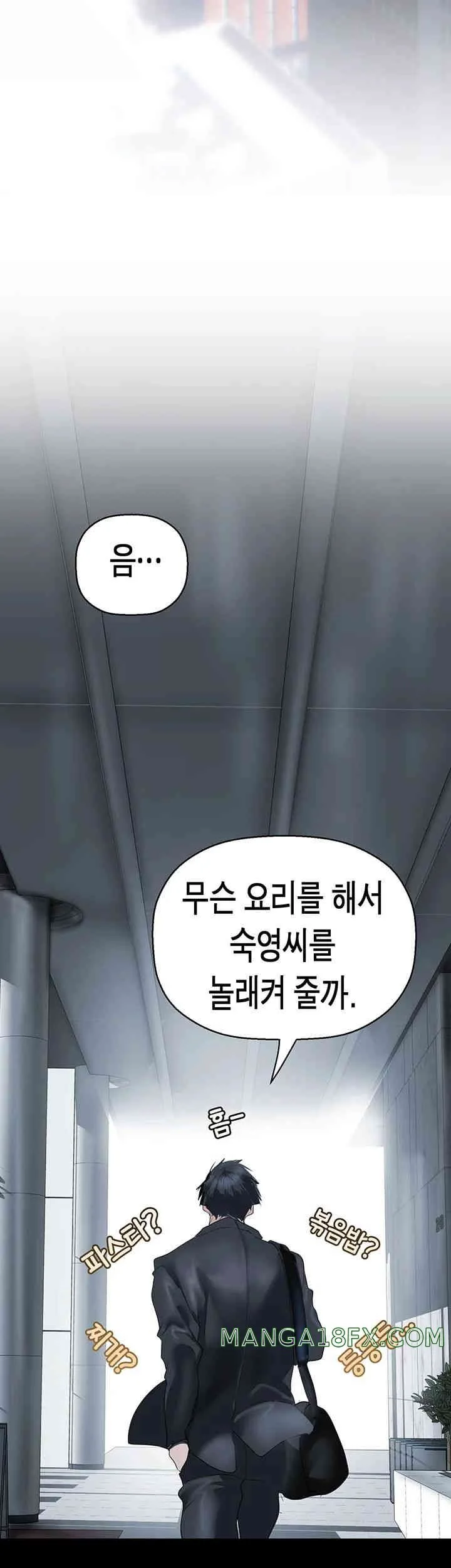 Chapter 243, page 51