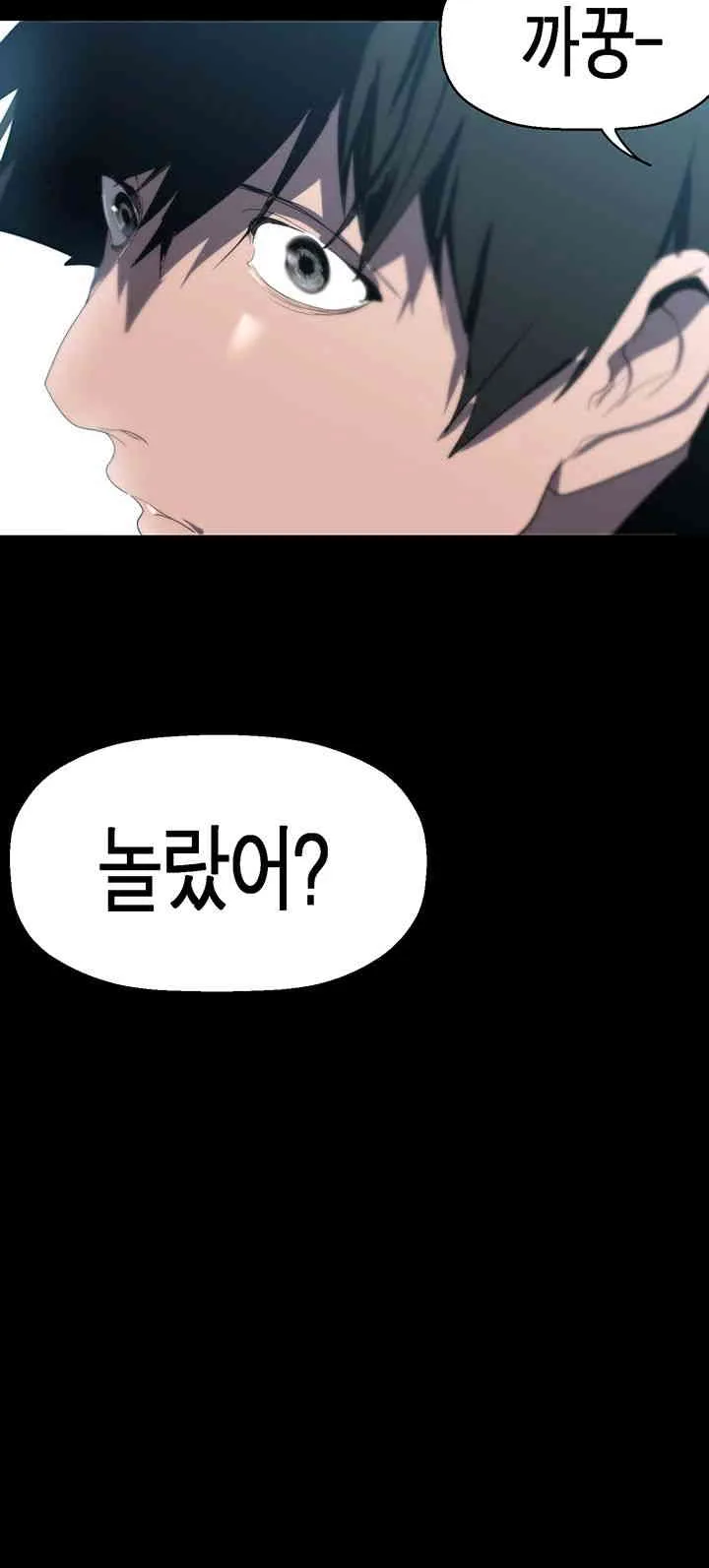 Chapter 243, page 53