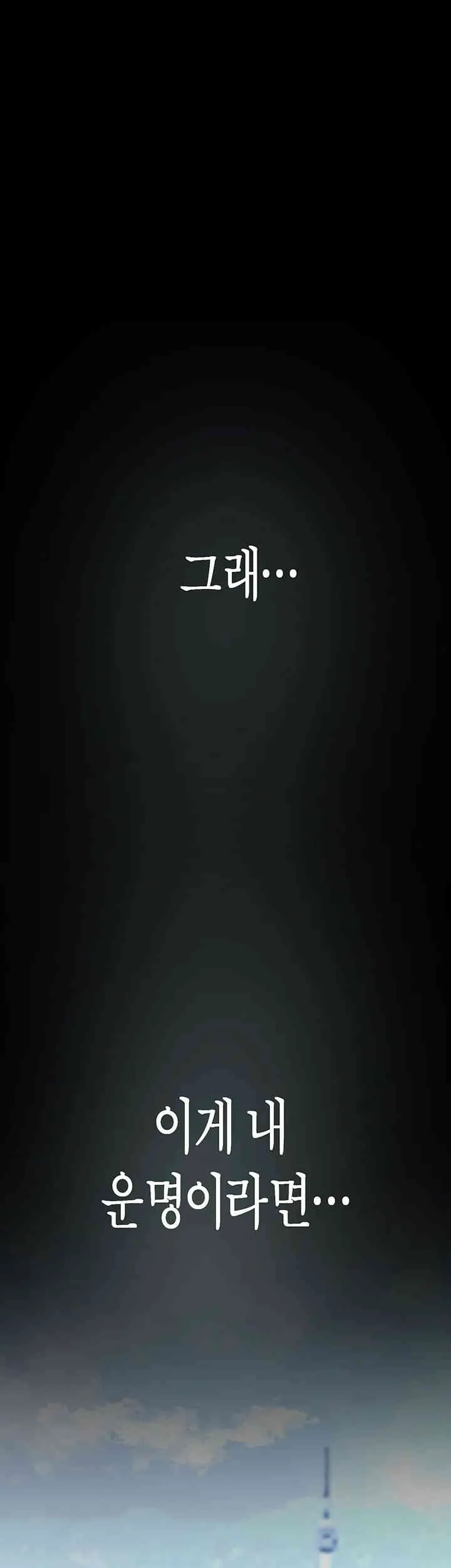 Chapter 244, page 1