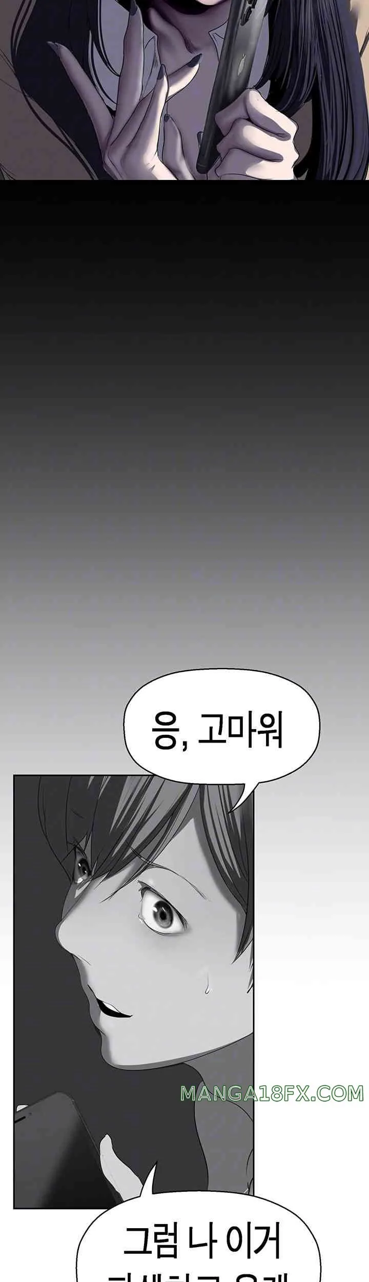 Chapter 244, page 12
