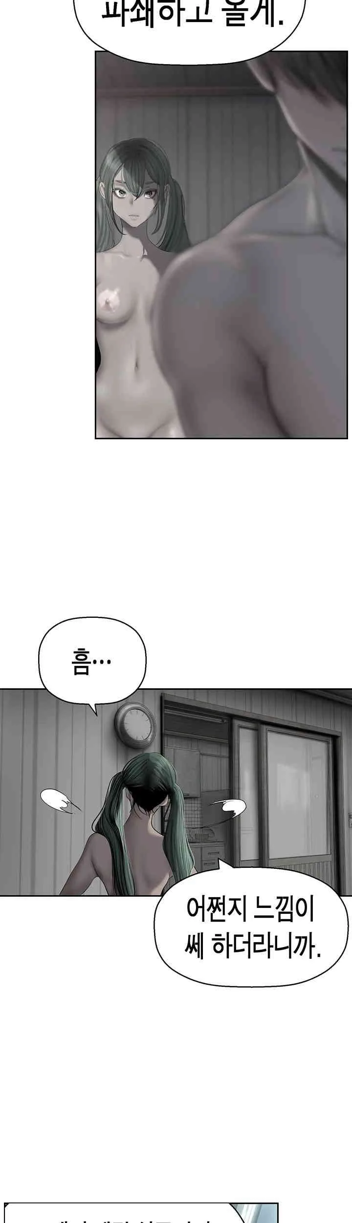 Chapter 244, page 13
