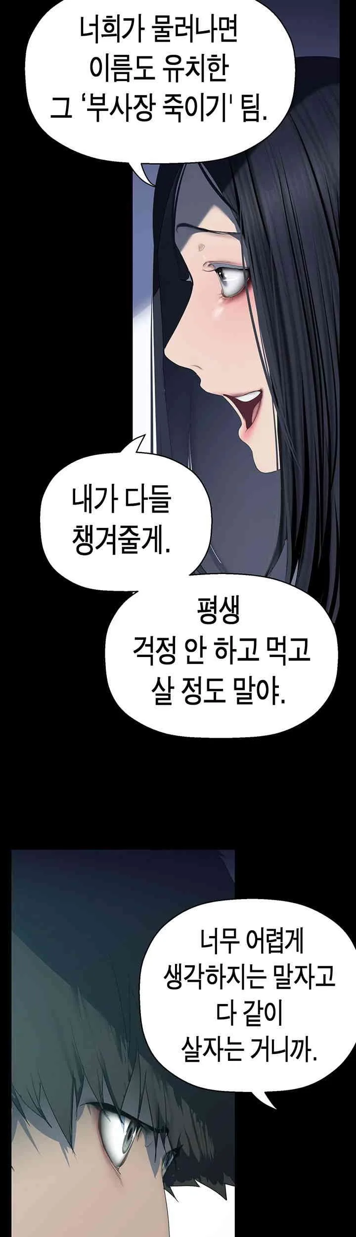 Chapter 244, page 25