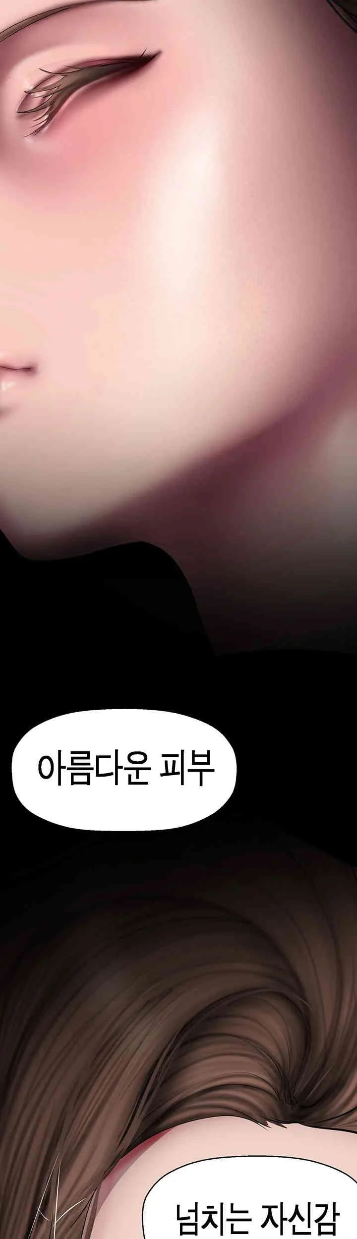 Chapter 244, page 33