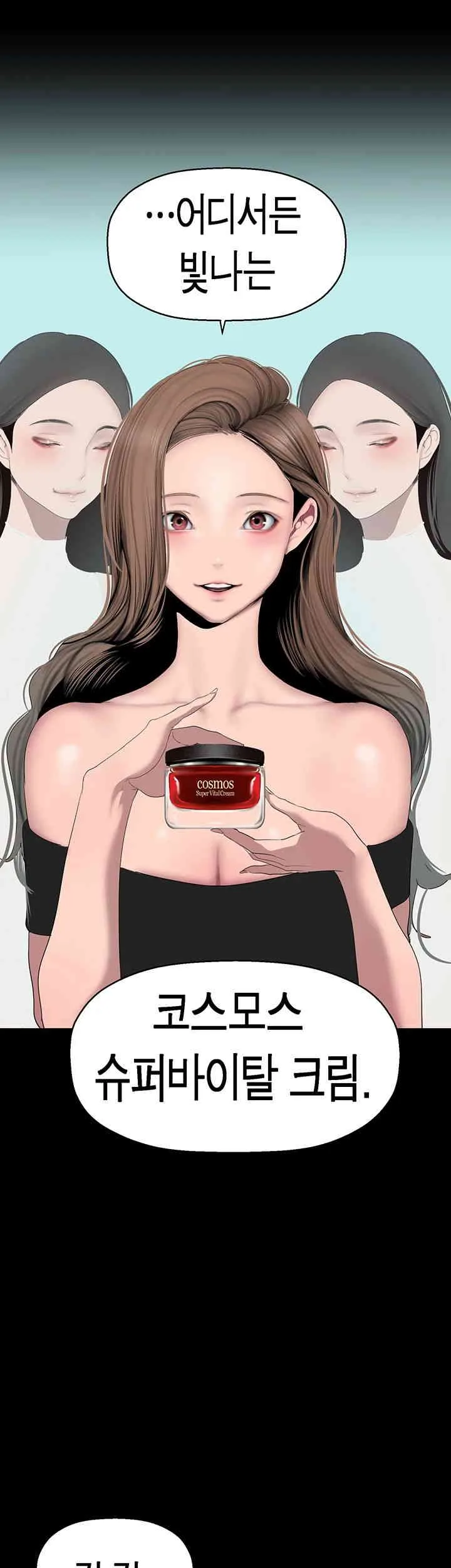 Chapter 244, page 35