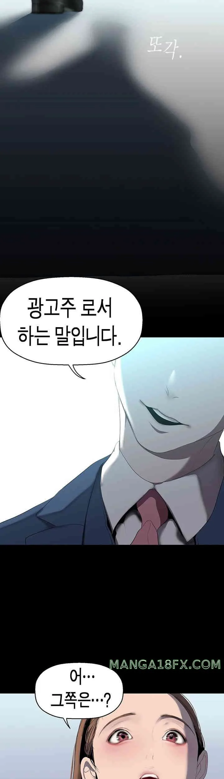 Chapter 244, page 46