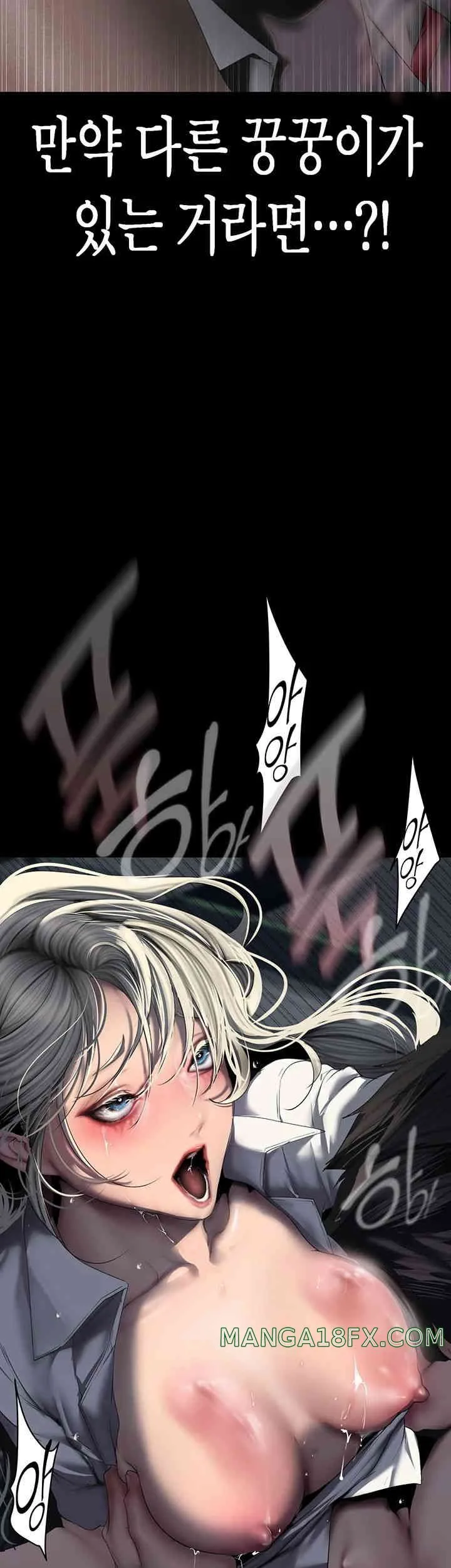 Chapter 245, page 17