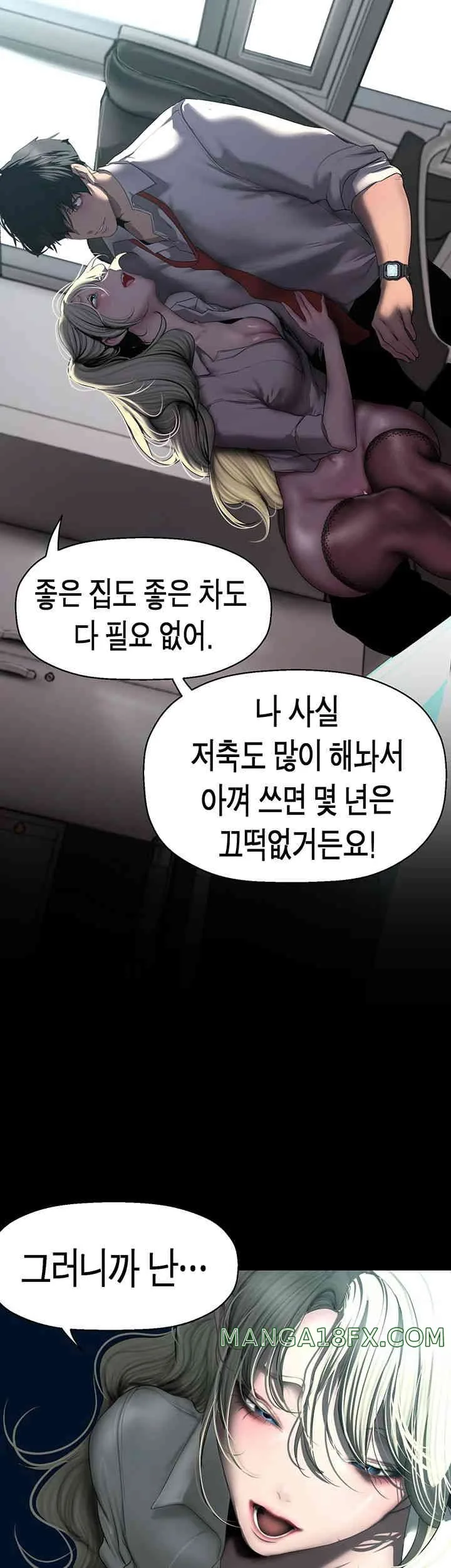Chapter 245, page 28