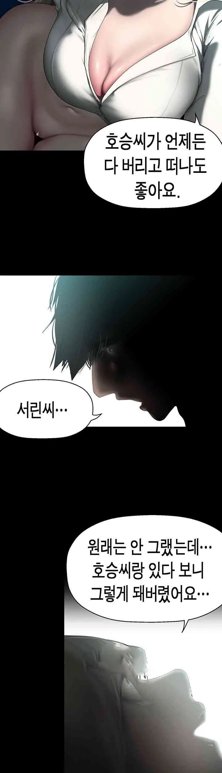 Chapter 245, page 29
