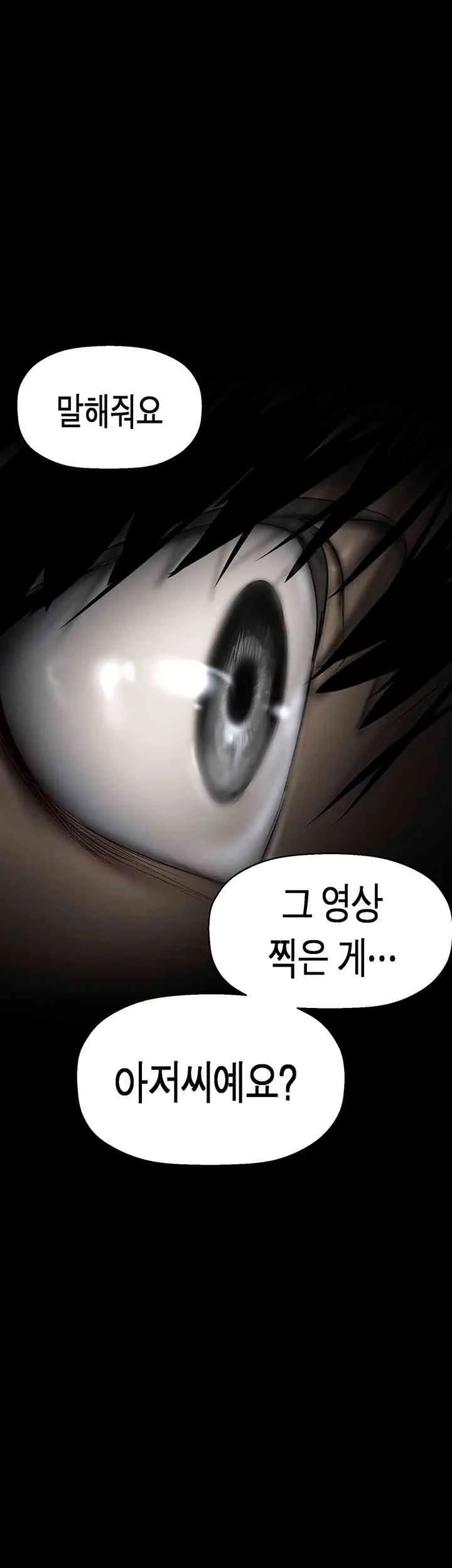 Chapter 245, page 39
