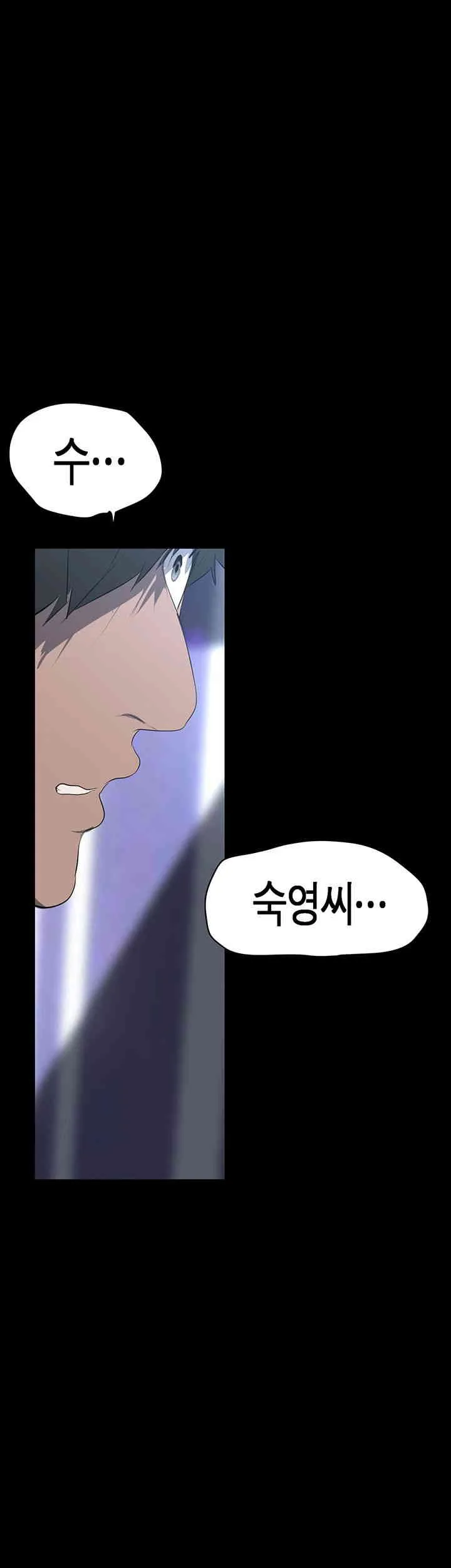 Chapter 245, page 43