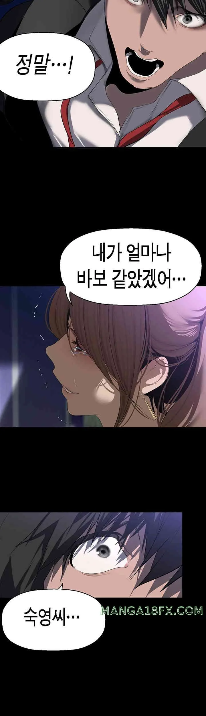 Chapter 245, page 46