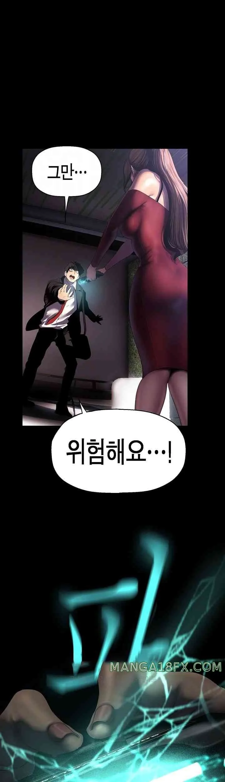 Chapter 246, page 6