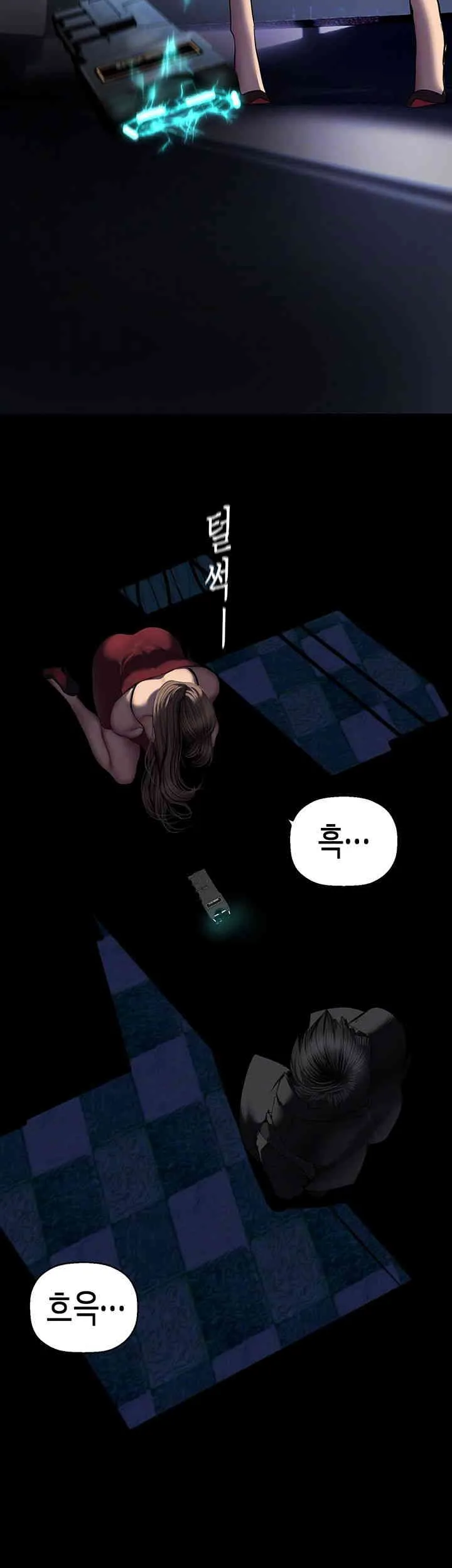 Chapter 246, page 8