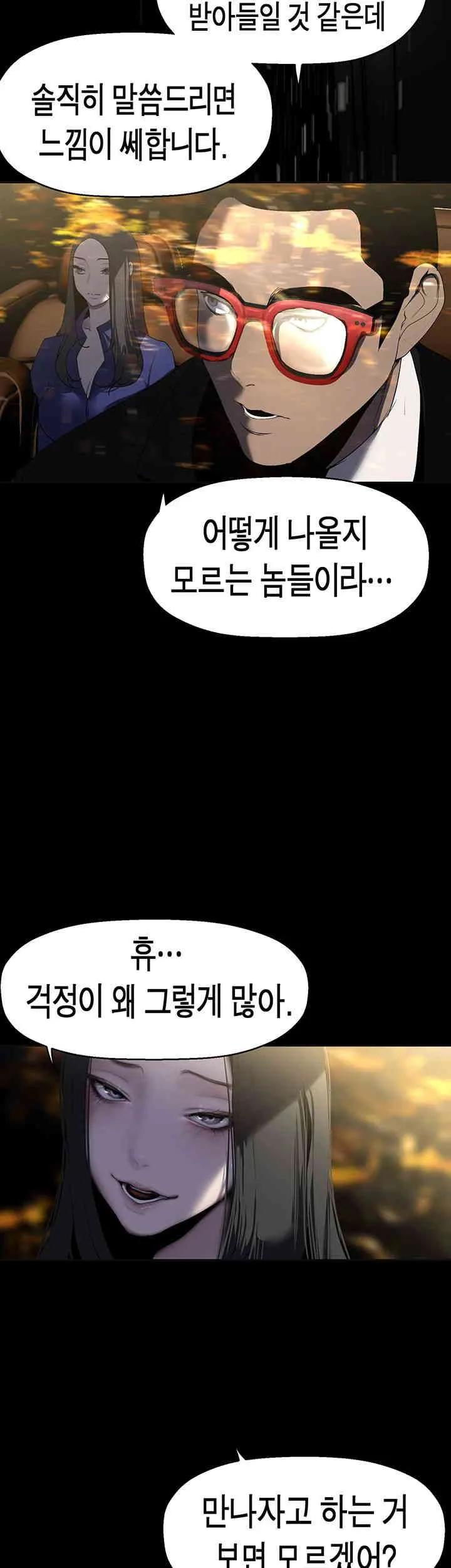 Chapter 246, page 21