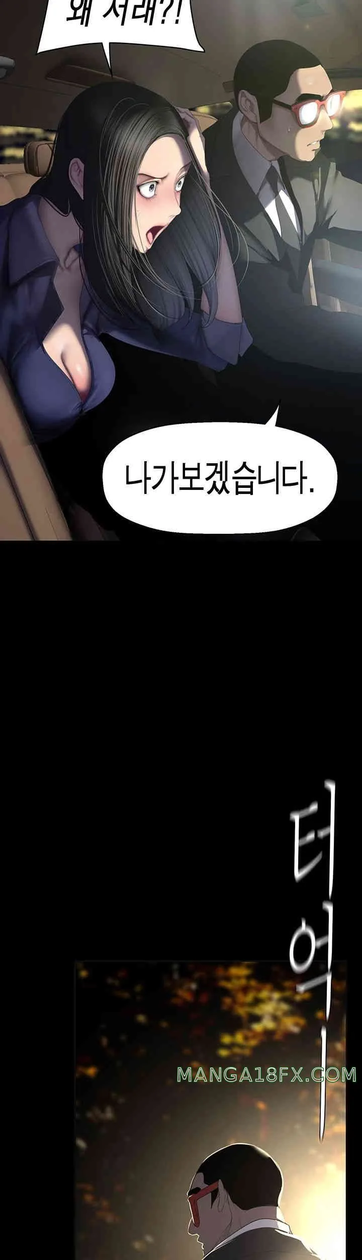 Chapter 246, page 28