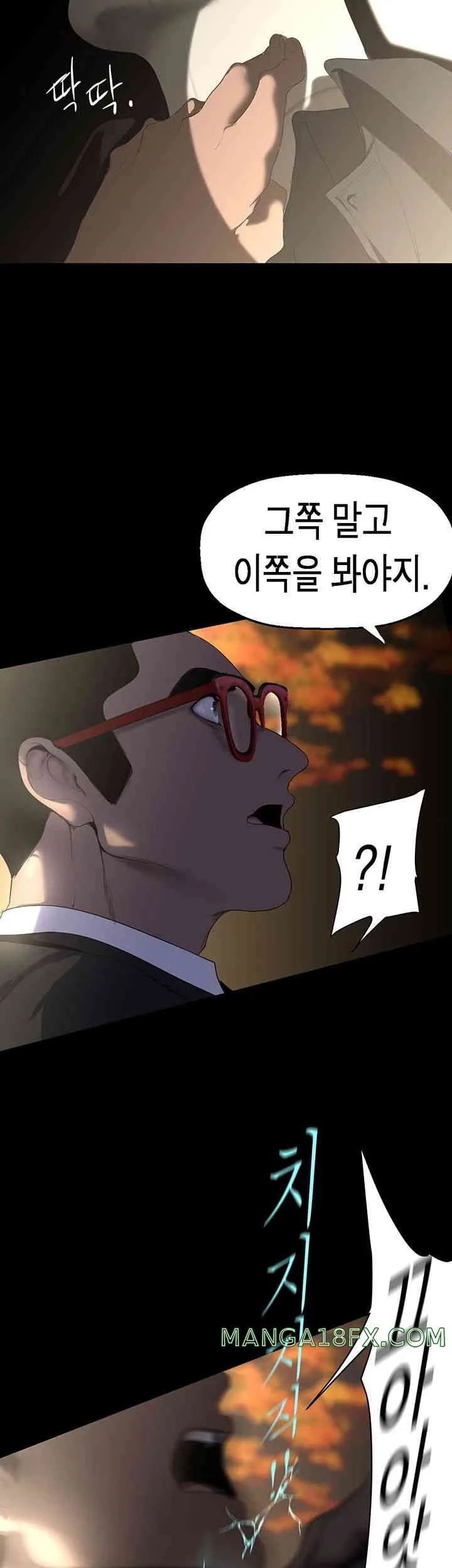 Chapter 246, page 31
