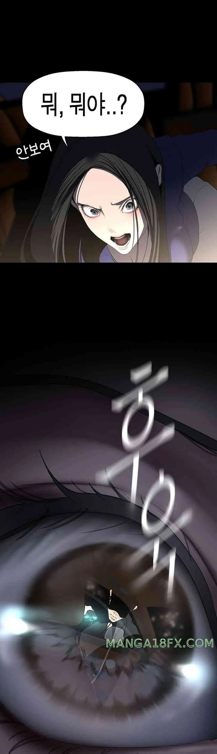 Chapter 246, page 33