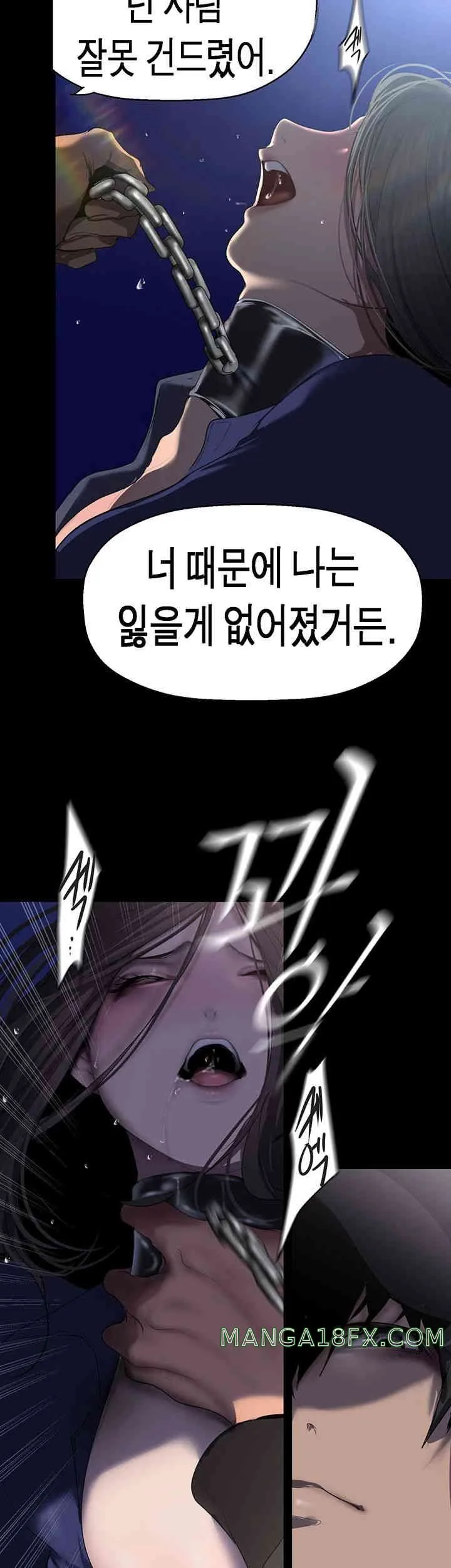 Chapter 246, page 45