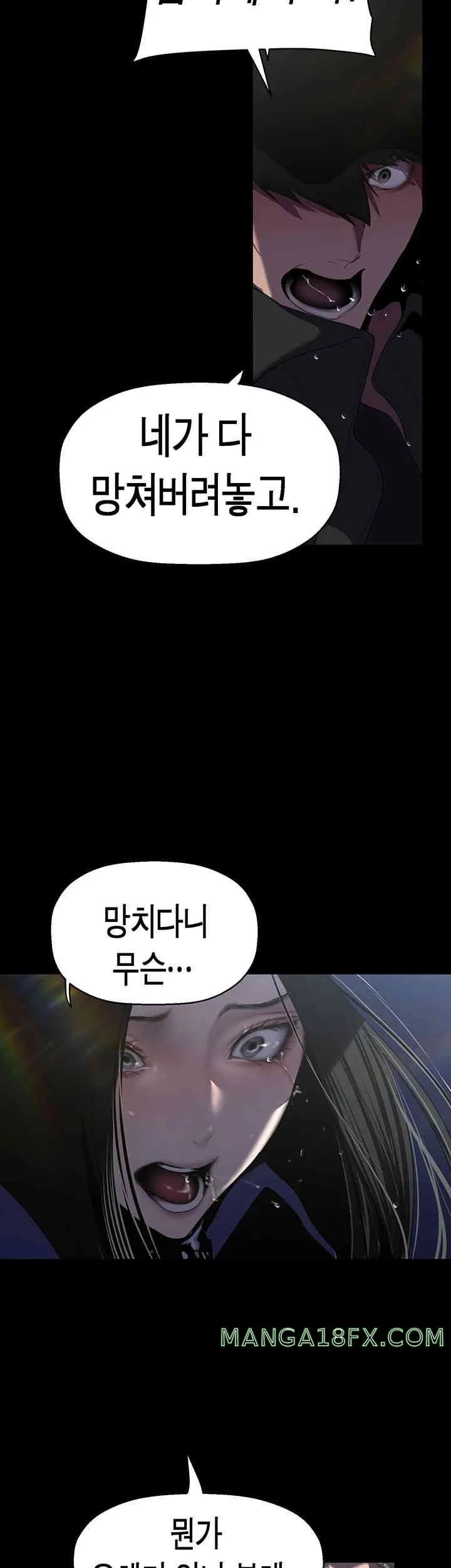 Chapter 246, page 49