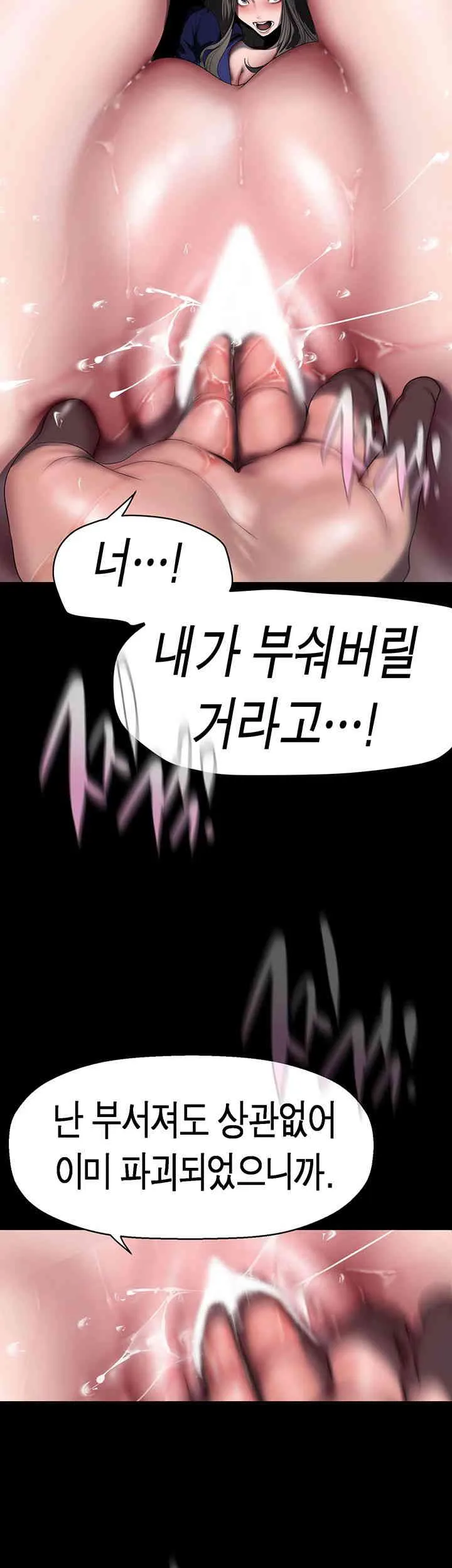 Chapter 246, page 56