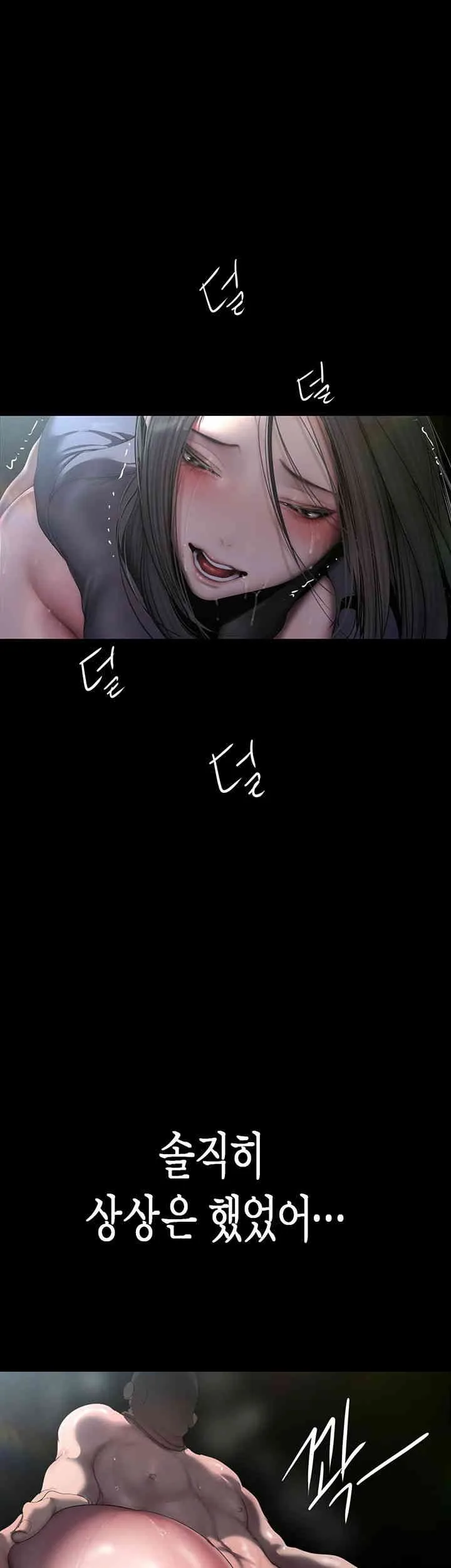 Chapter 247, page 26